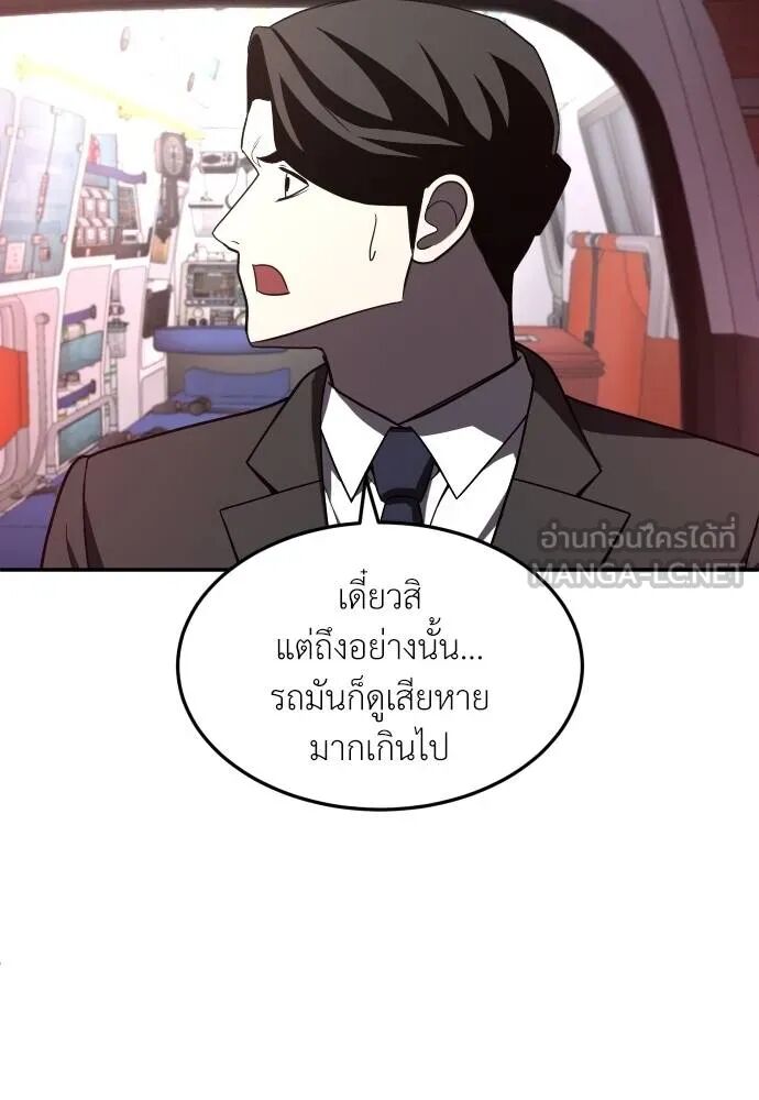 หน้า 129