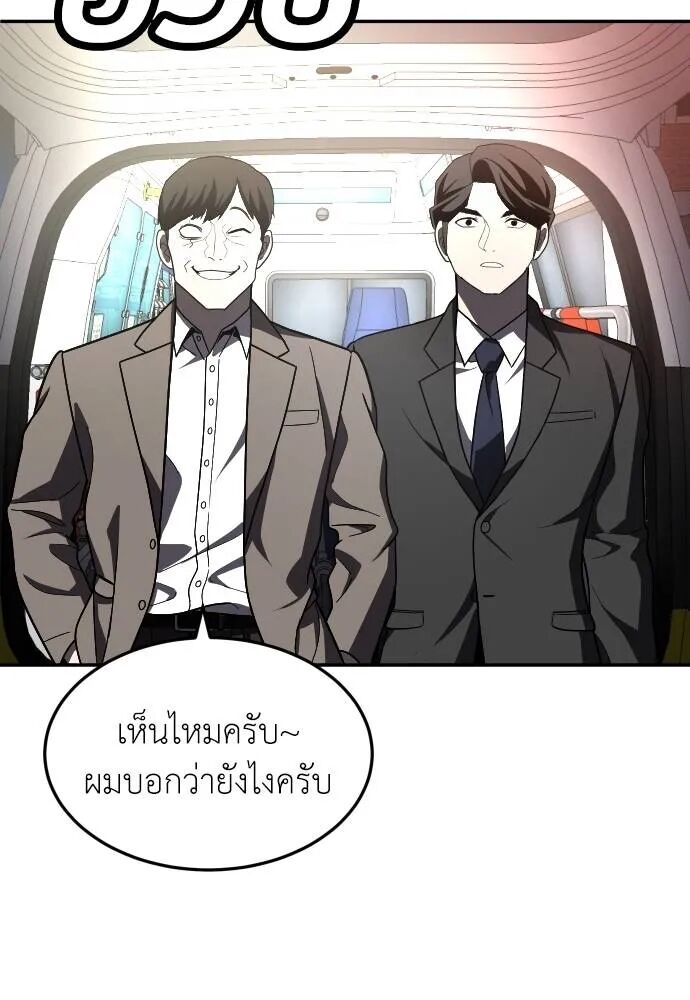 หน้า 133