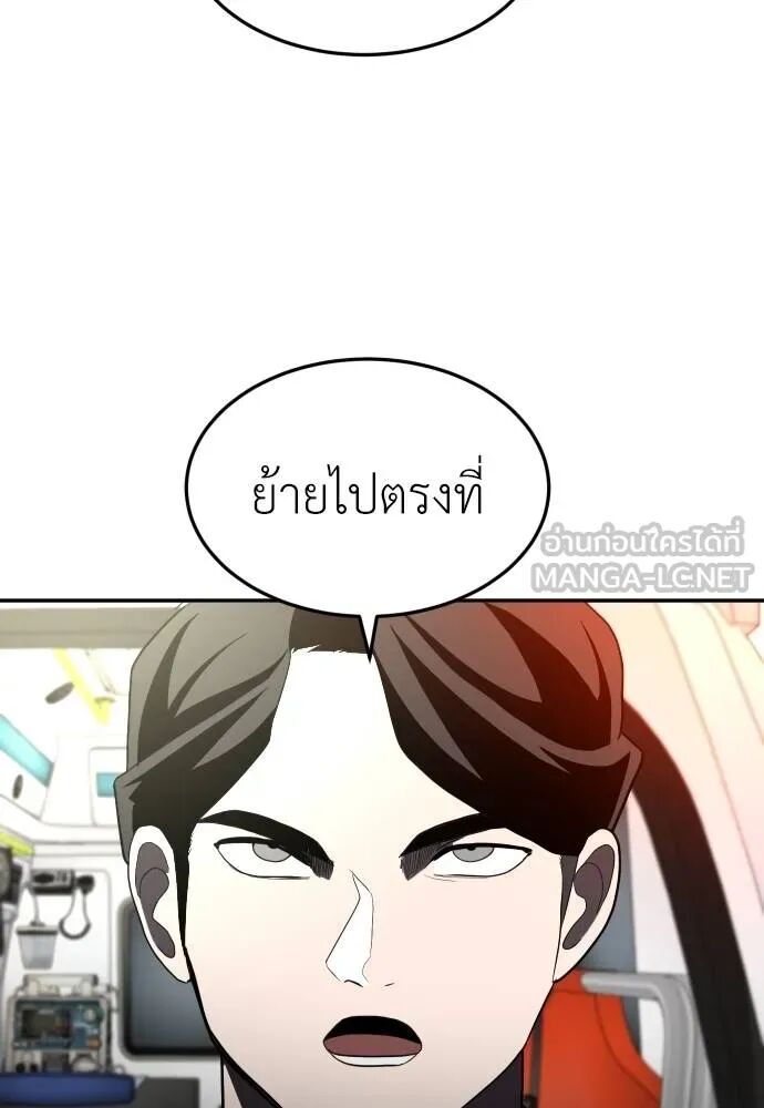 หน้า 135
