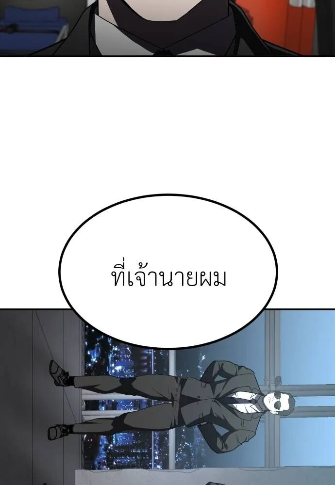 หน้า 136