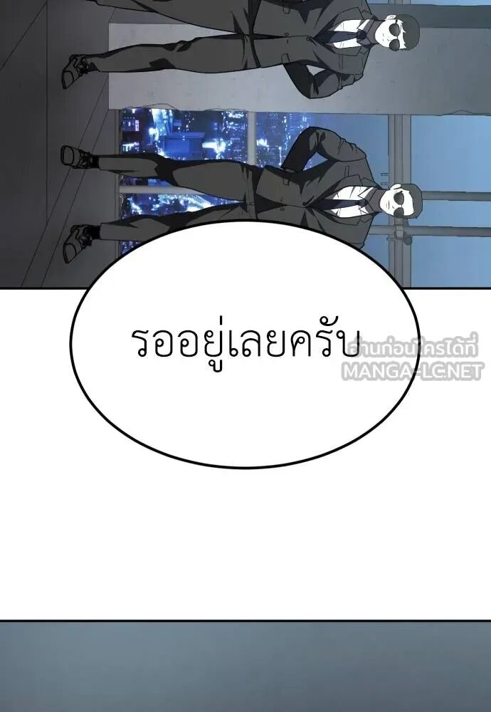 หน้า 138