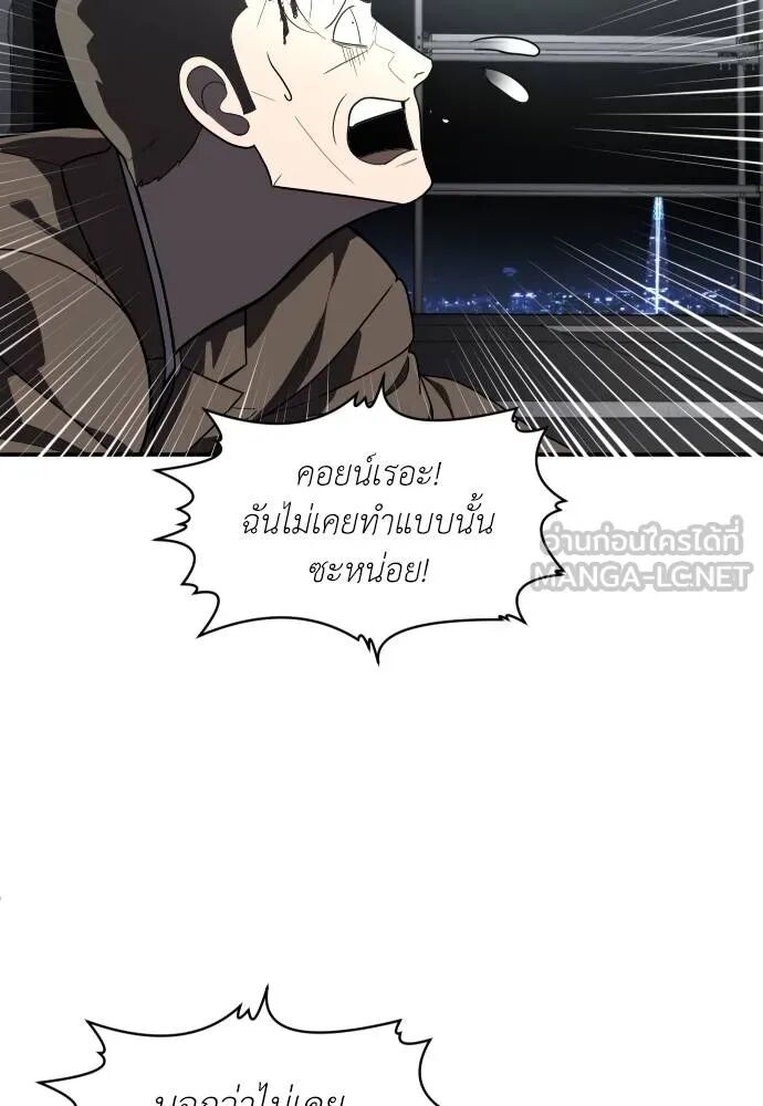 หน้า 75