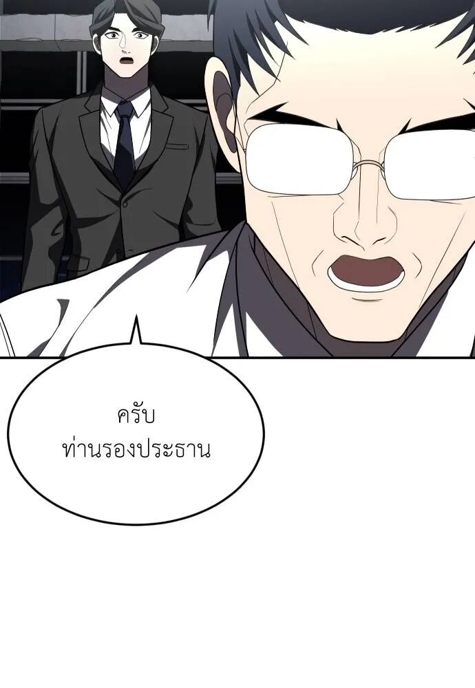 หน้า 80