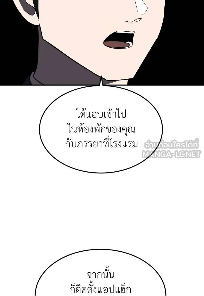 หน้า 84