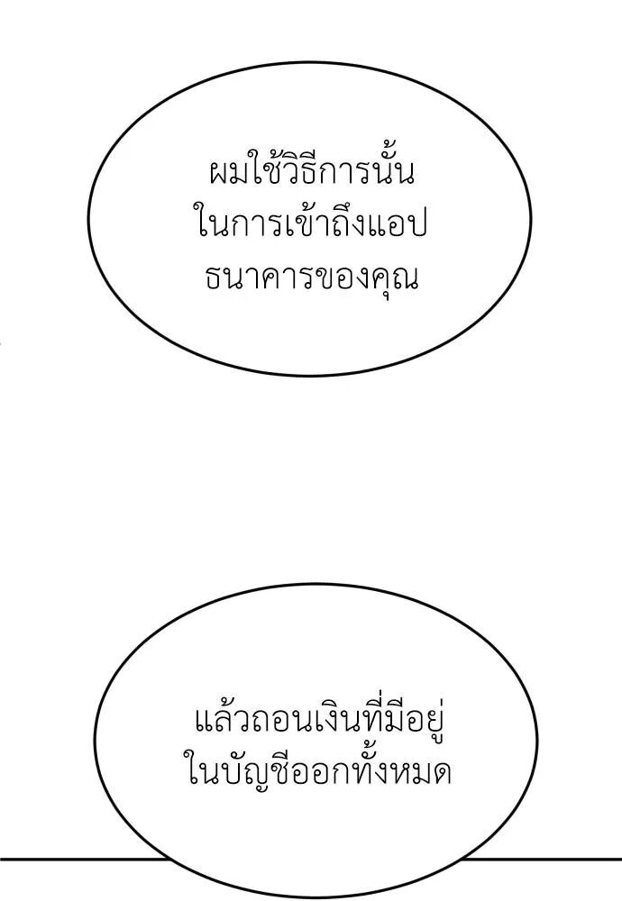 หน้า 86
