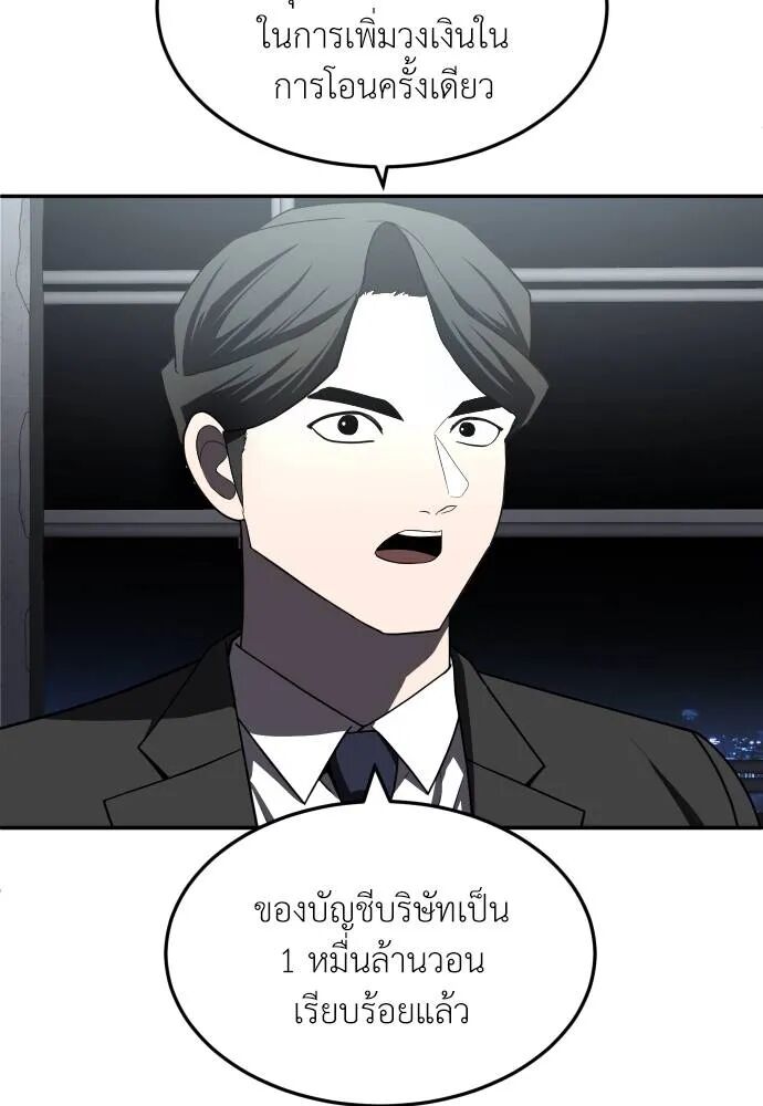 หน้า 88