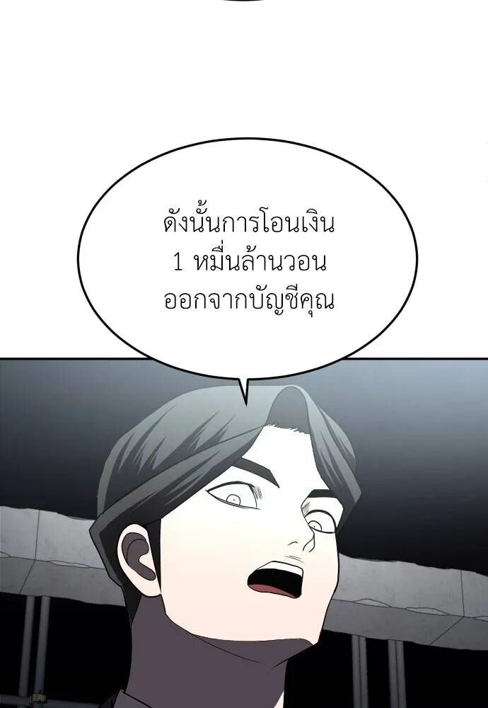 หน้า 89