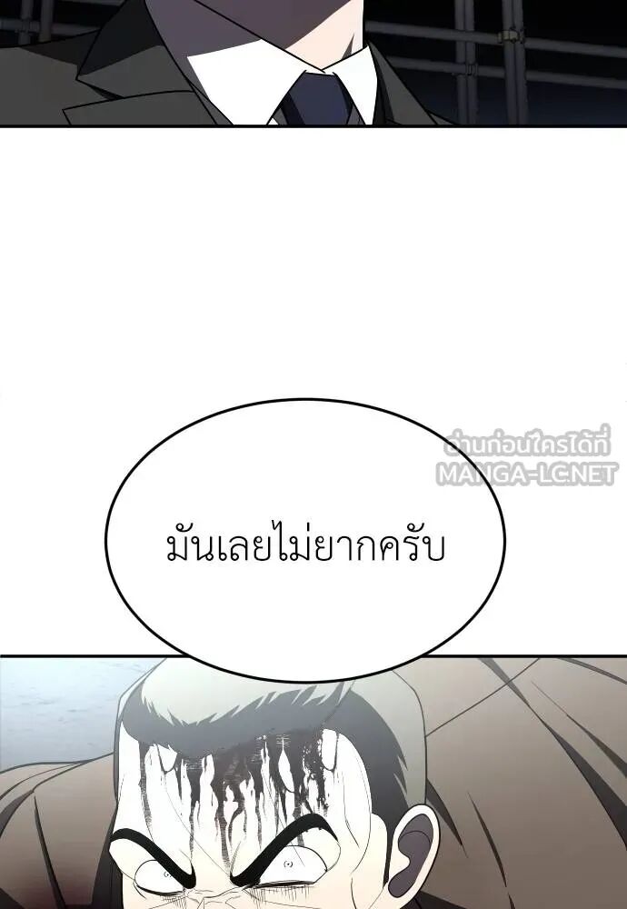 หน้า 90