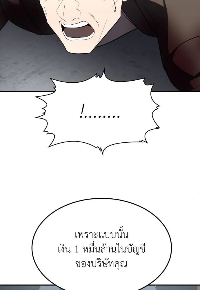 หน้า 91
