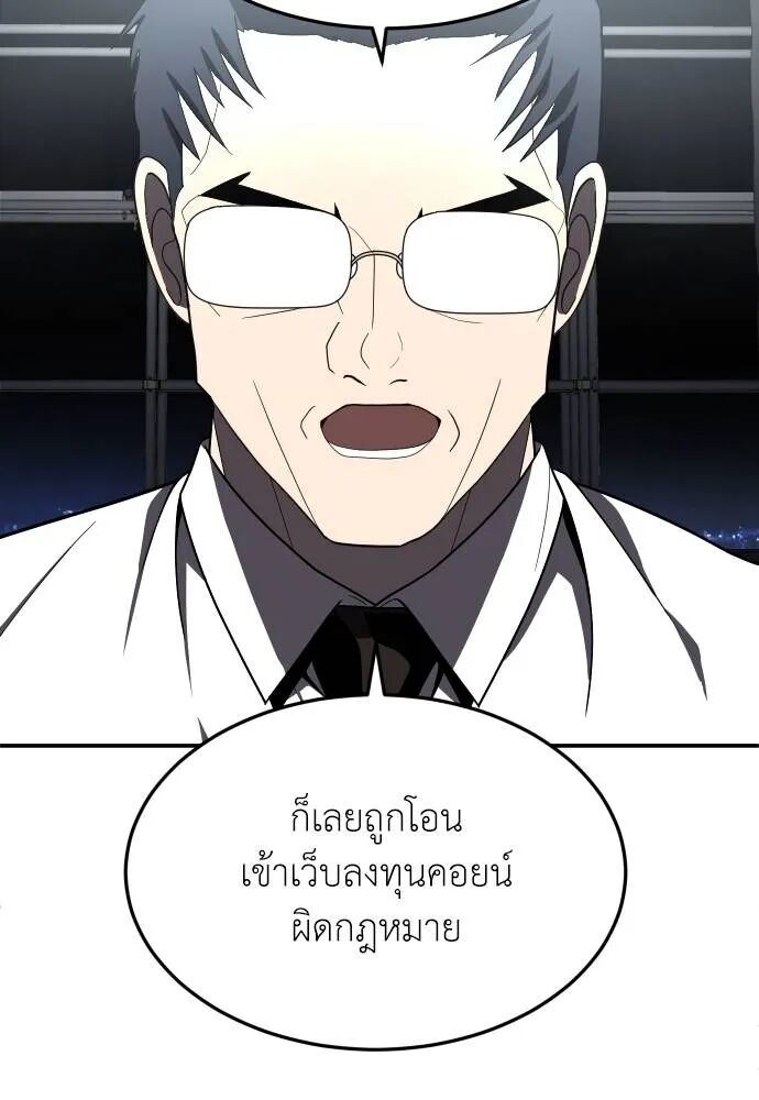 หน้า 92