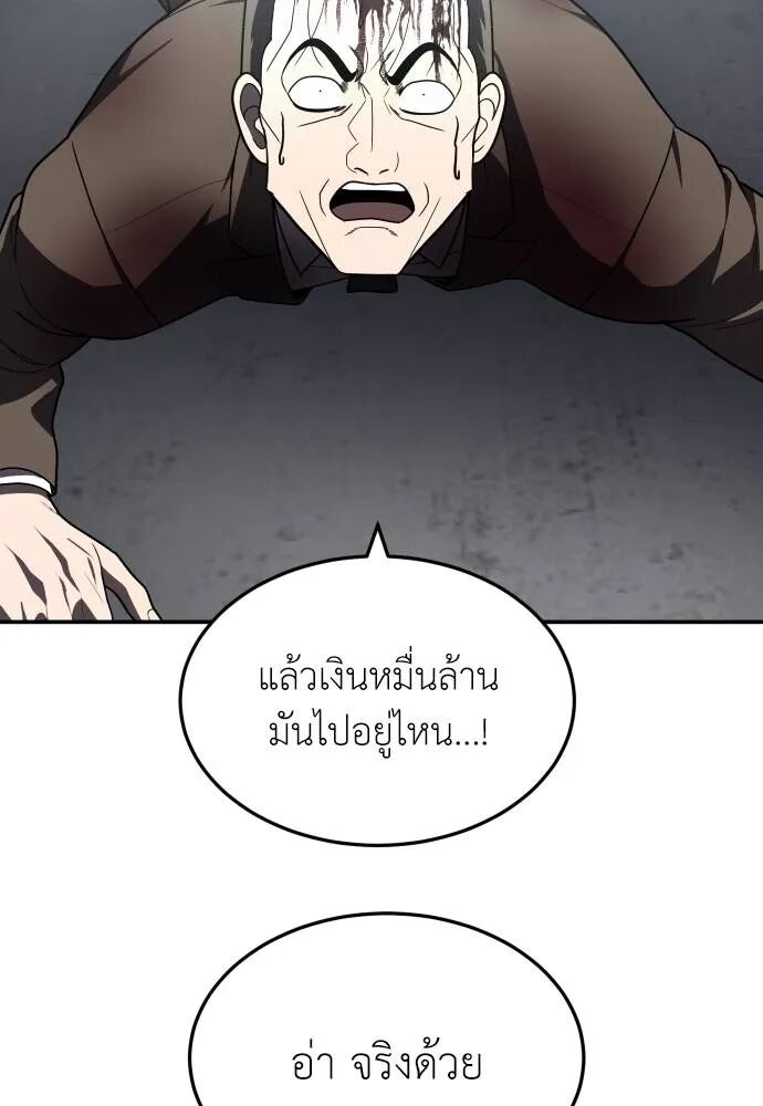หน้า 95