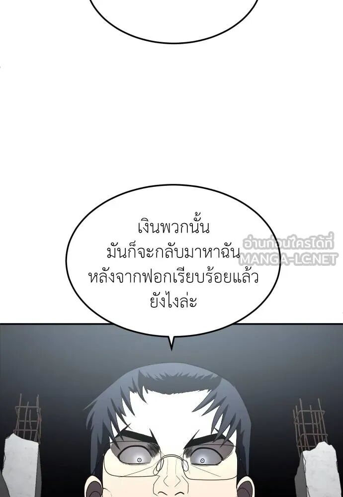 หน้า 96