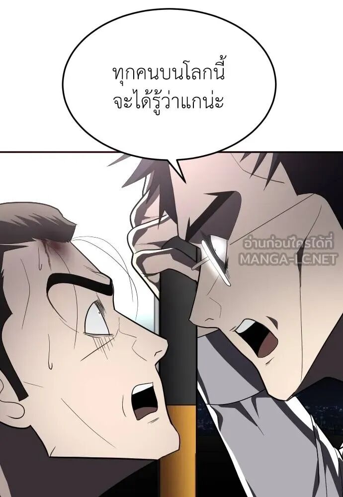 หน้า 99