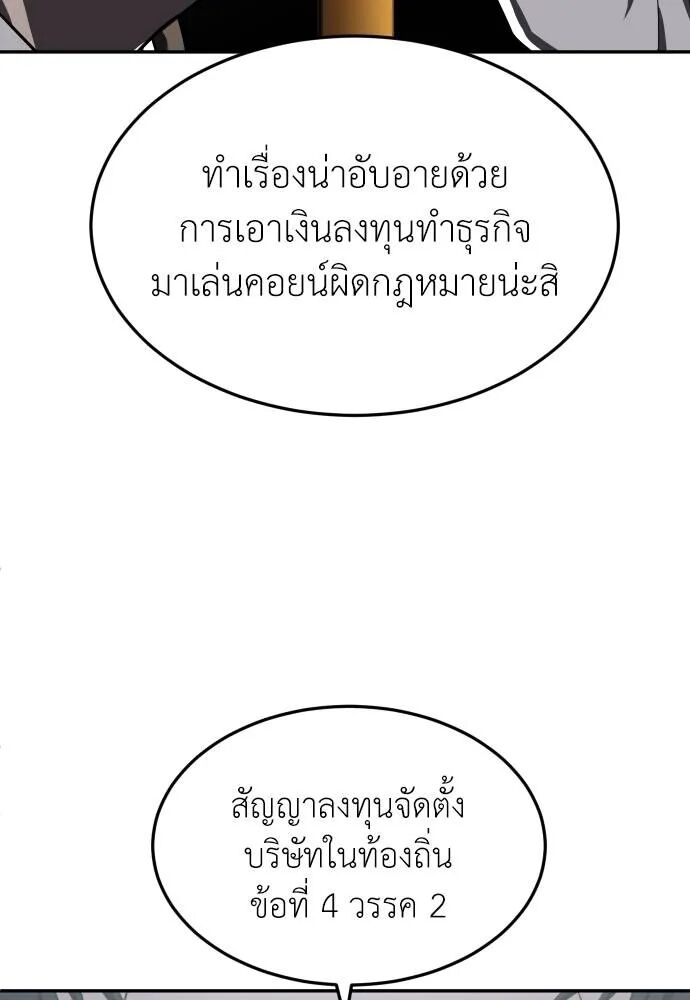 หน้า 100