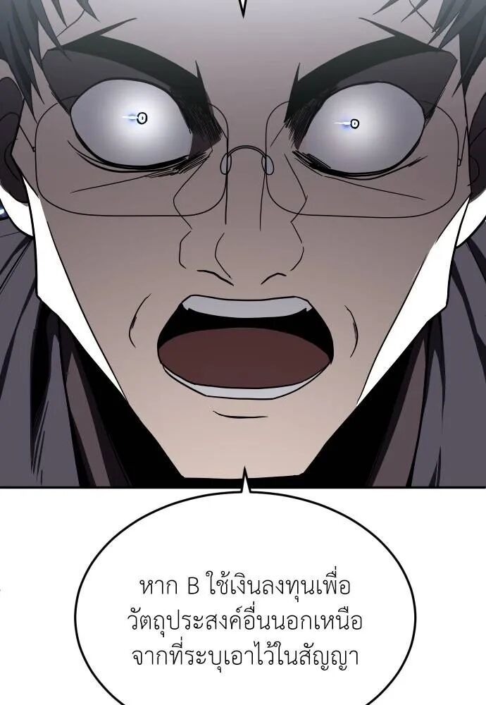 หน้า 101