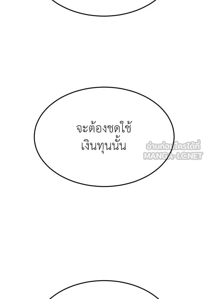 หน้า 102