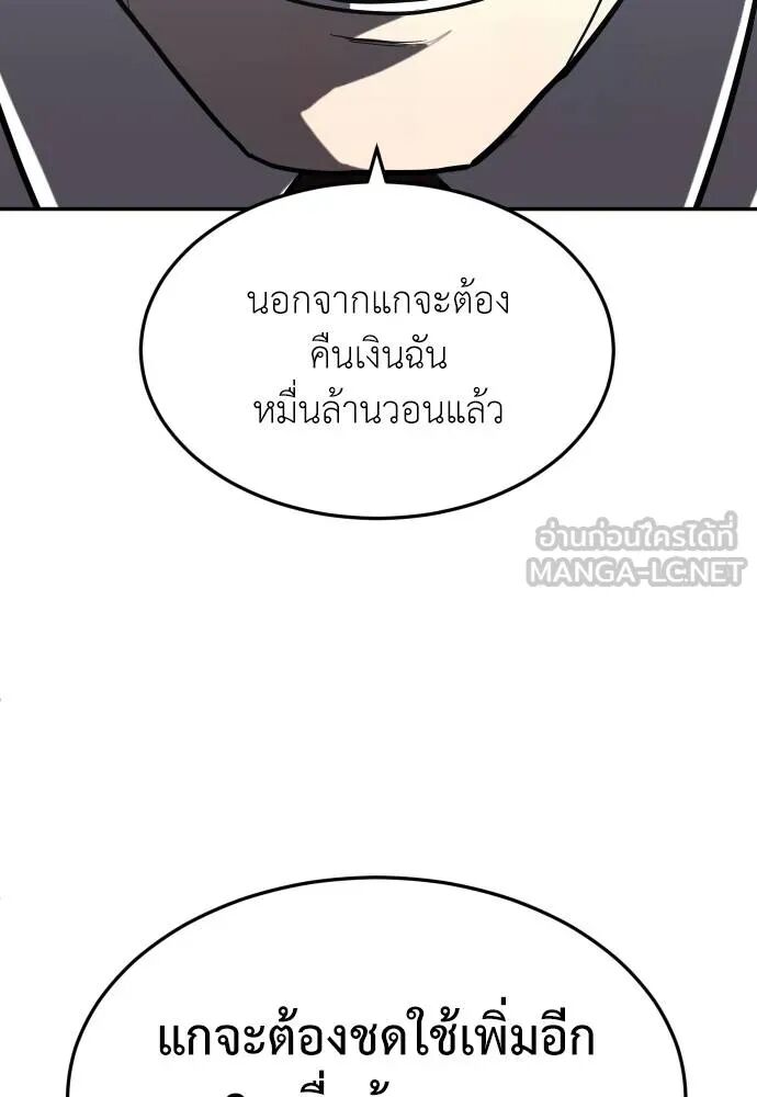 หน้า 105