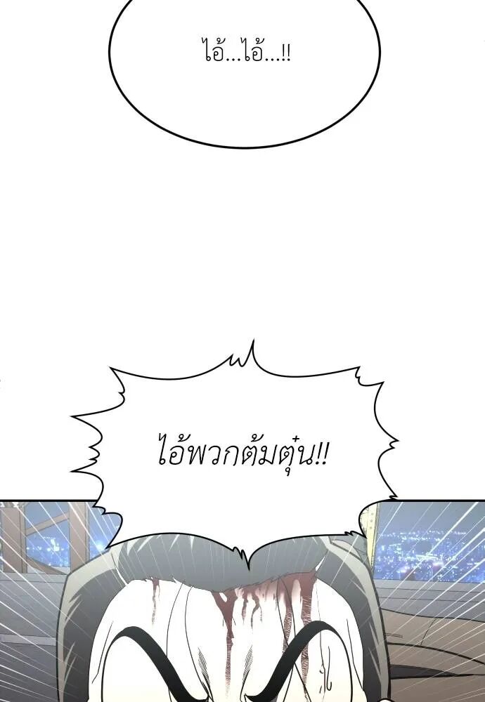 หน้า 110