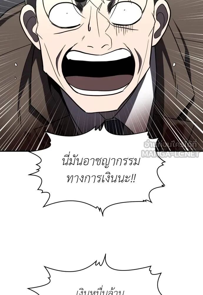 หน้า 111