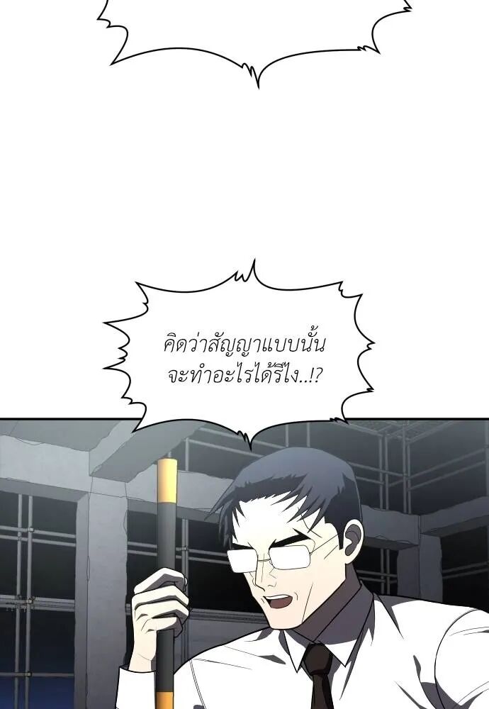 หน้า 113