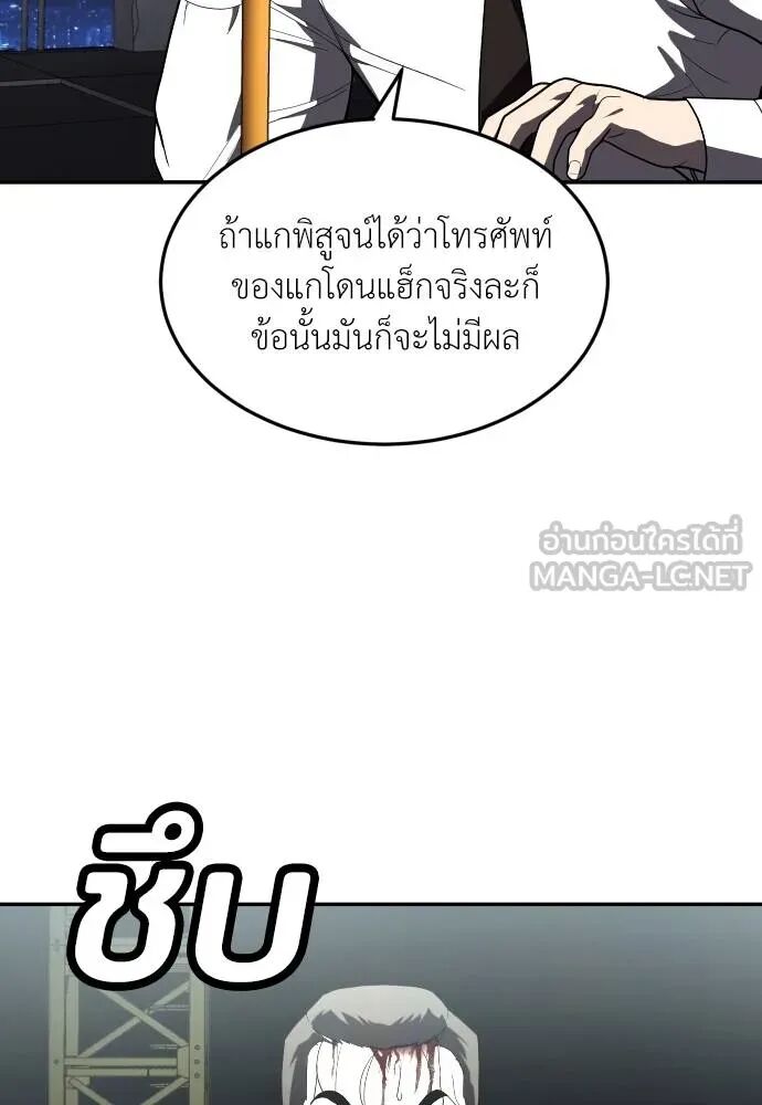 หน้า 114