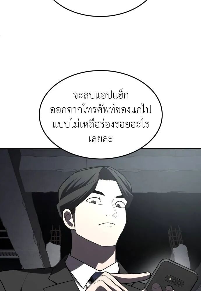 หน้า 116