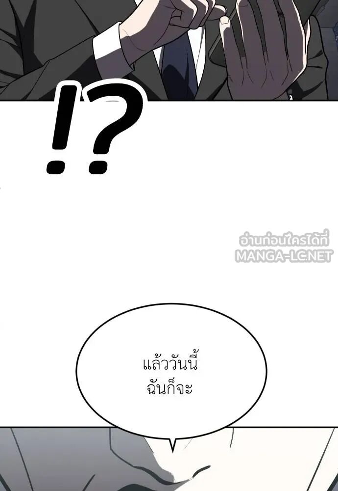 หน้า 117