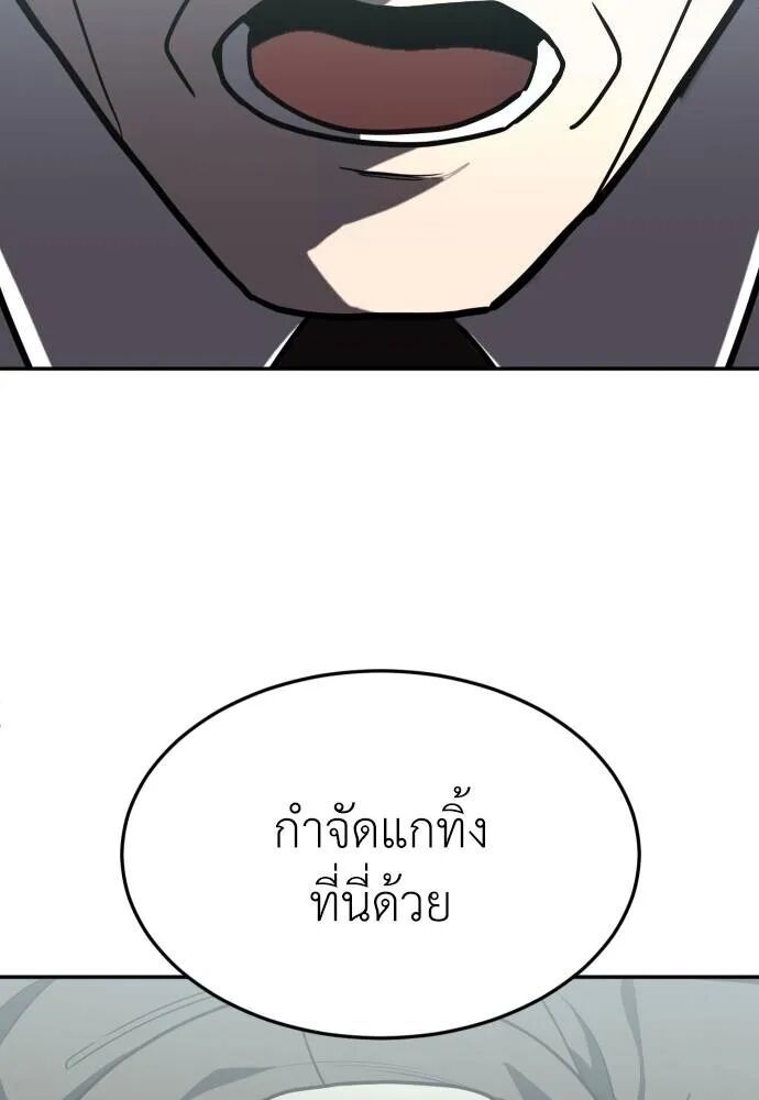 หน้า 118