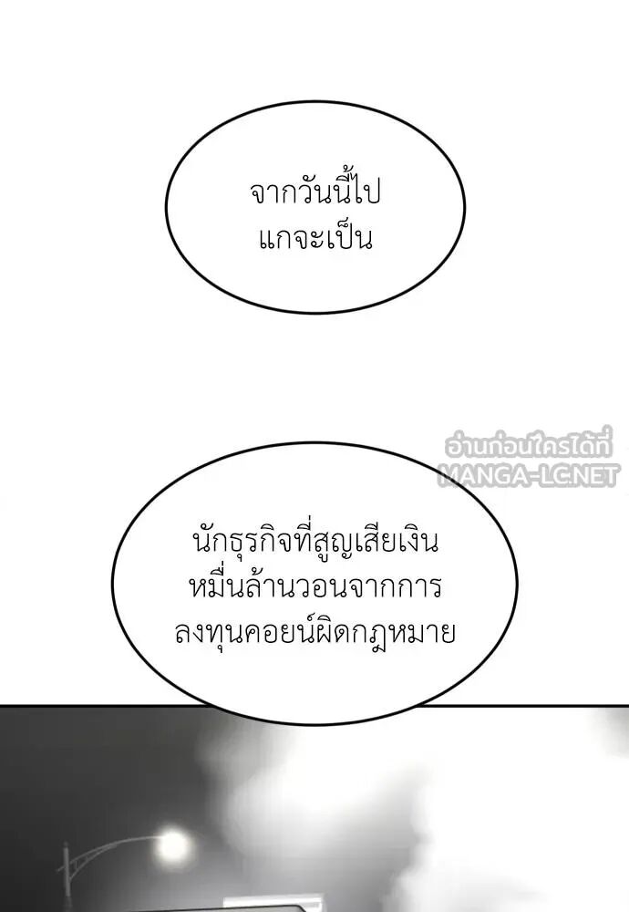 หน้า 120