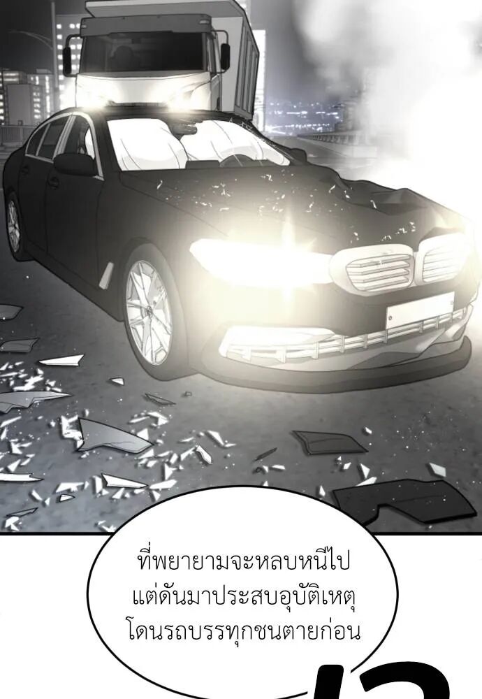 หน้า 121