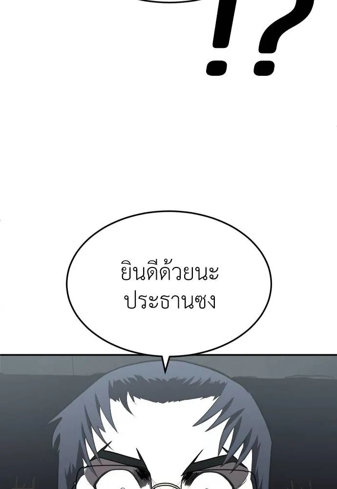 หน้า 122