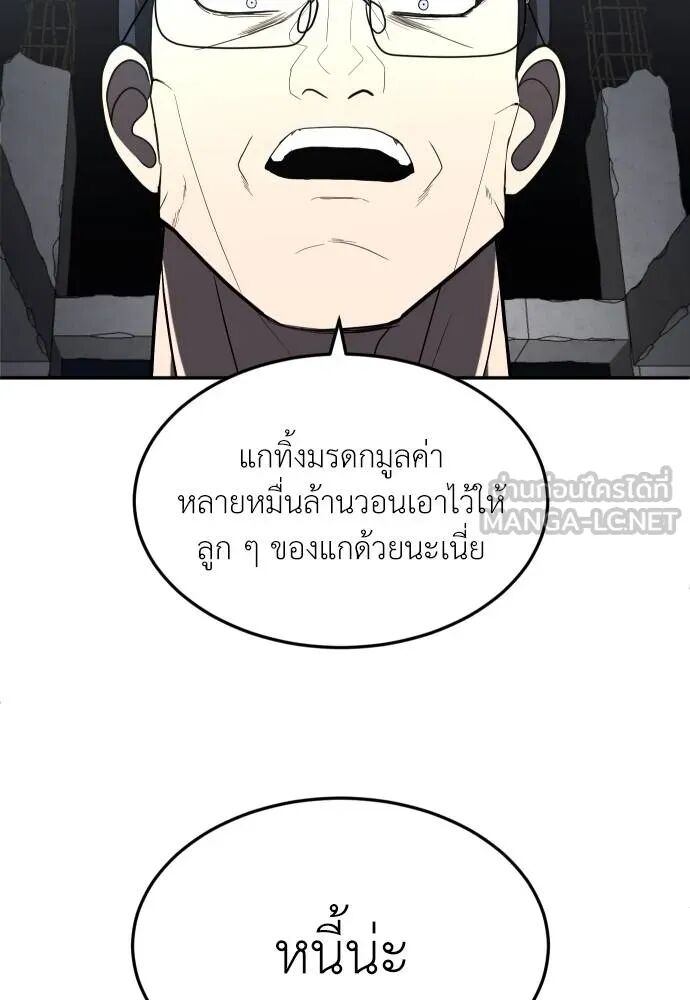 หน้า 123