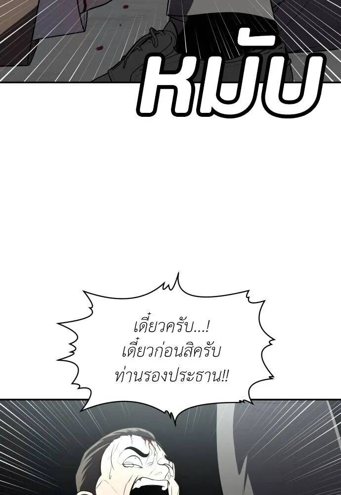 หน้า 128