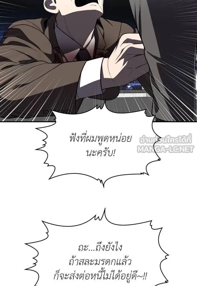 หน้า 129
