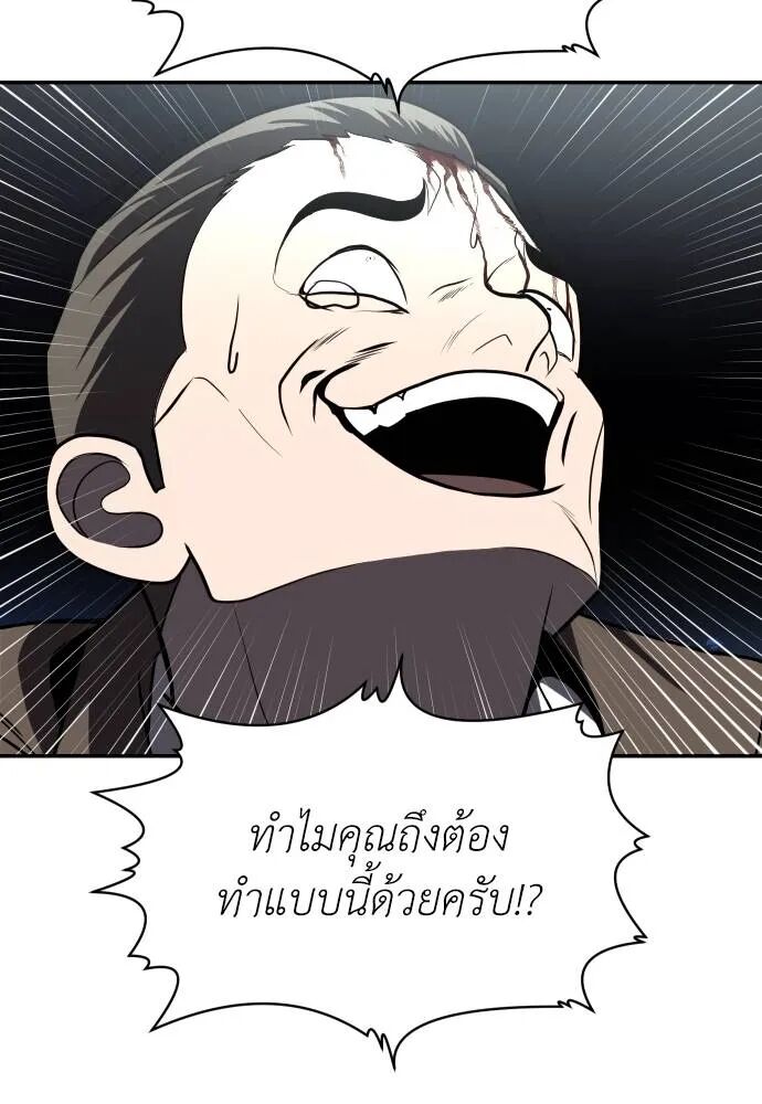 หน้า 130