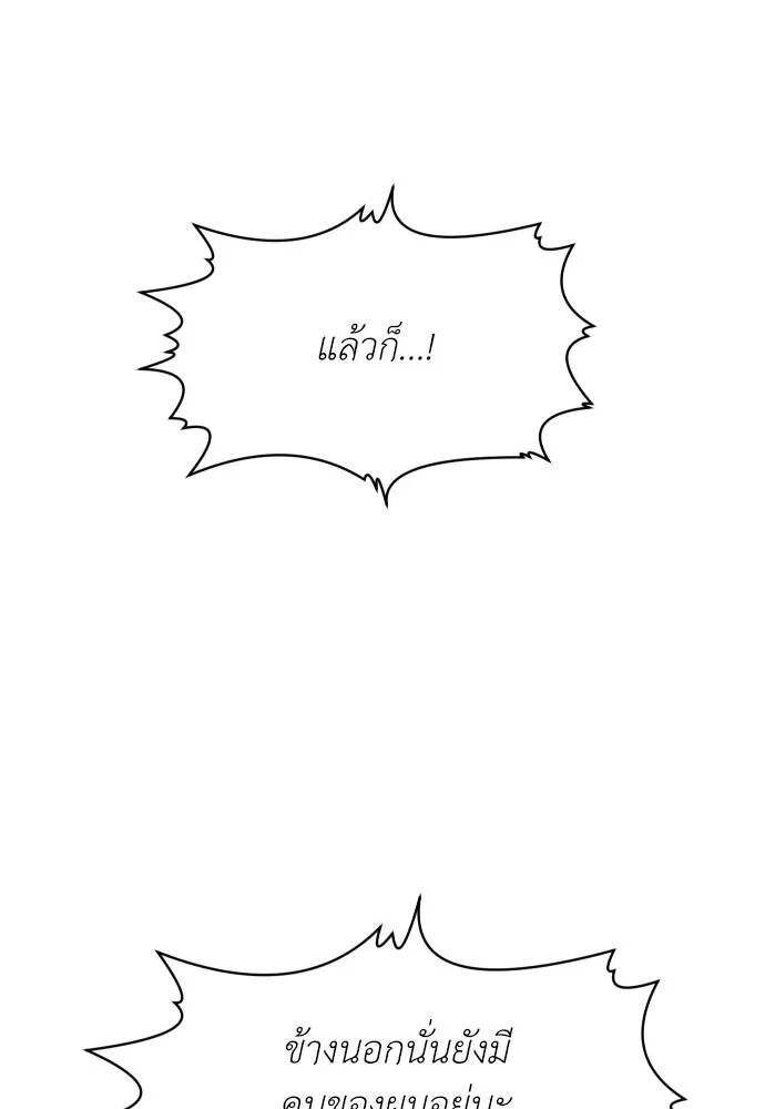 หน้า 131