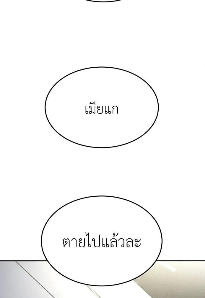 หน้า 133