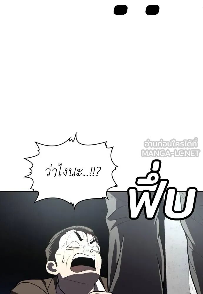 หน้า 135