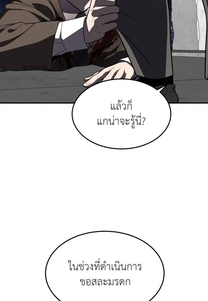 หน้า 136