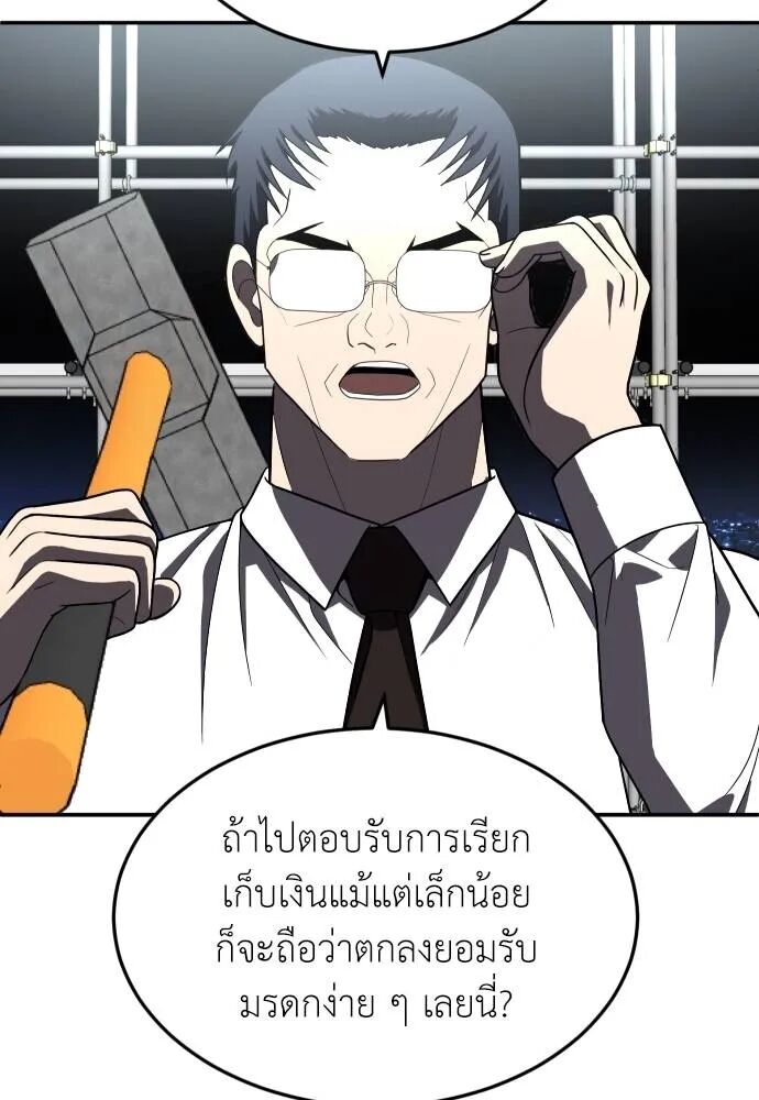 หน้า 137
