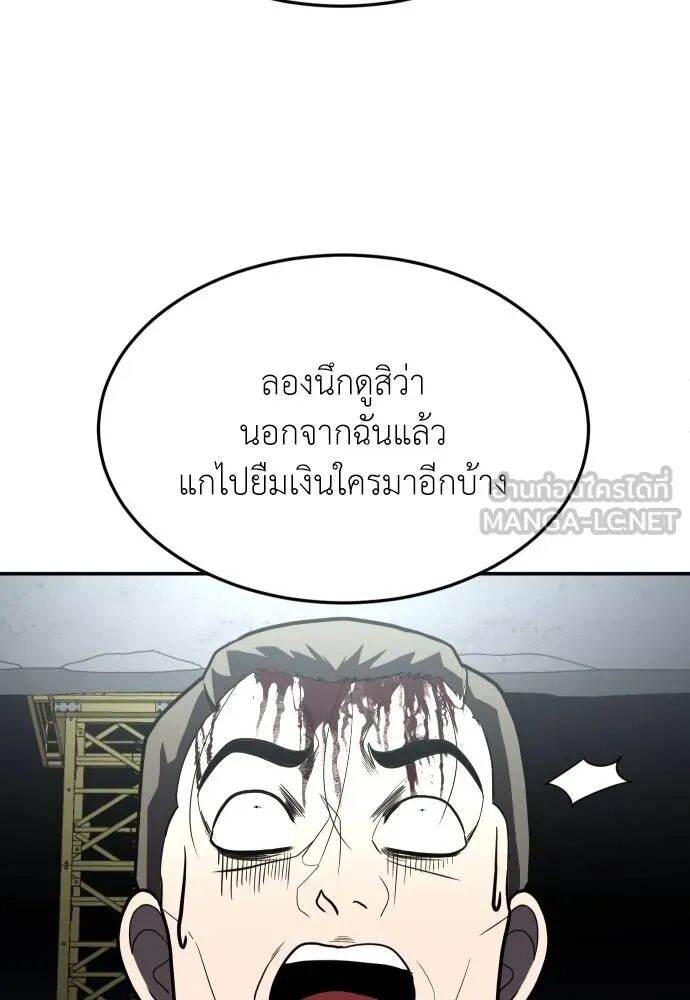 หน้า 138