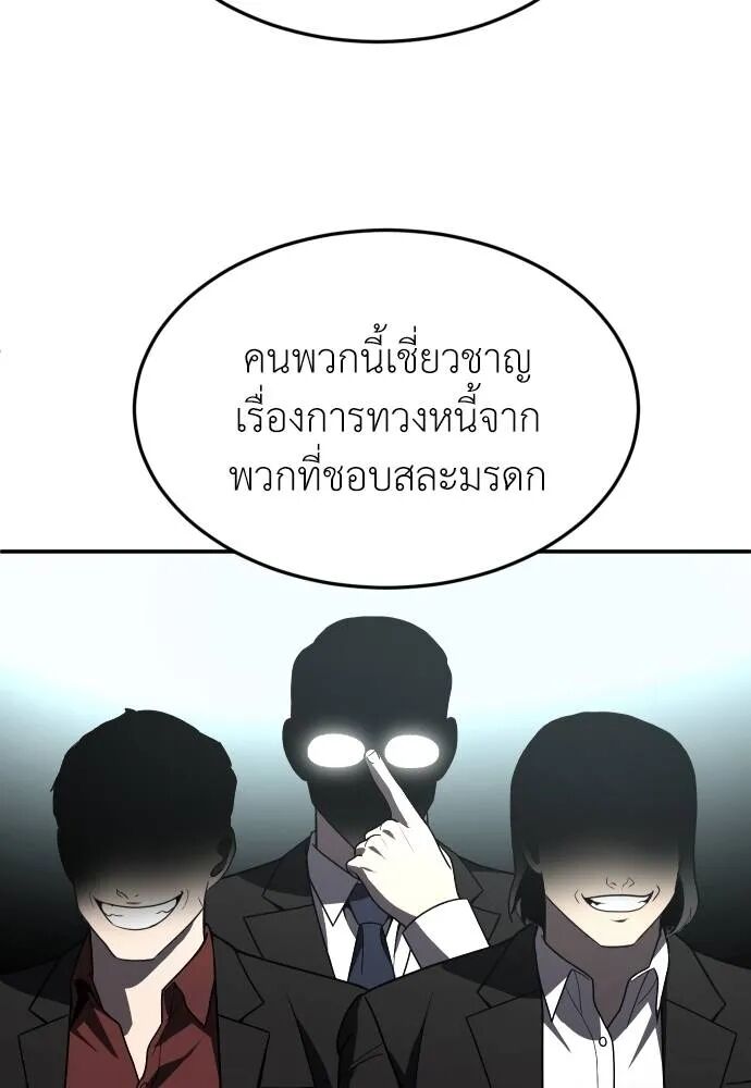 หน้า 140