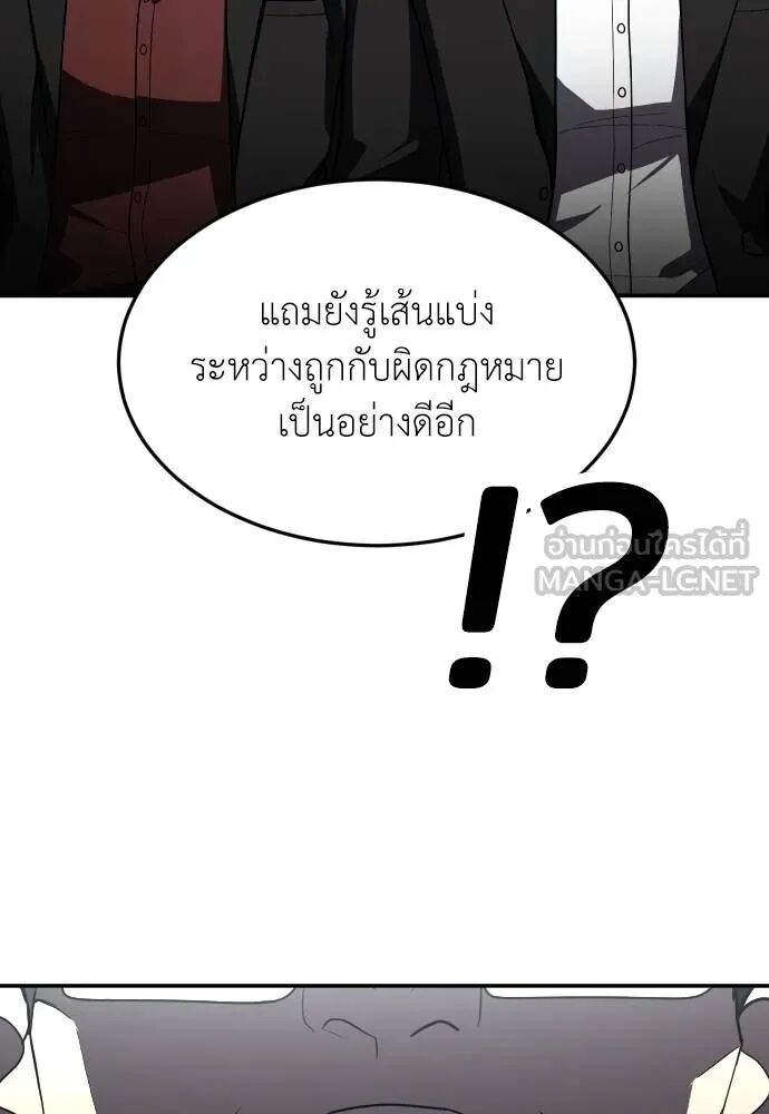 หน้า 141