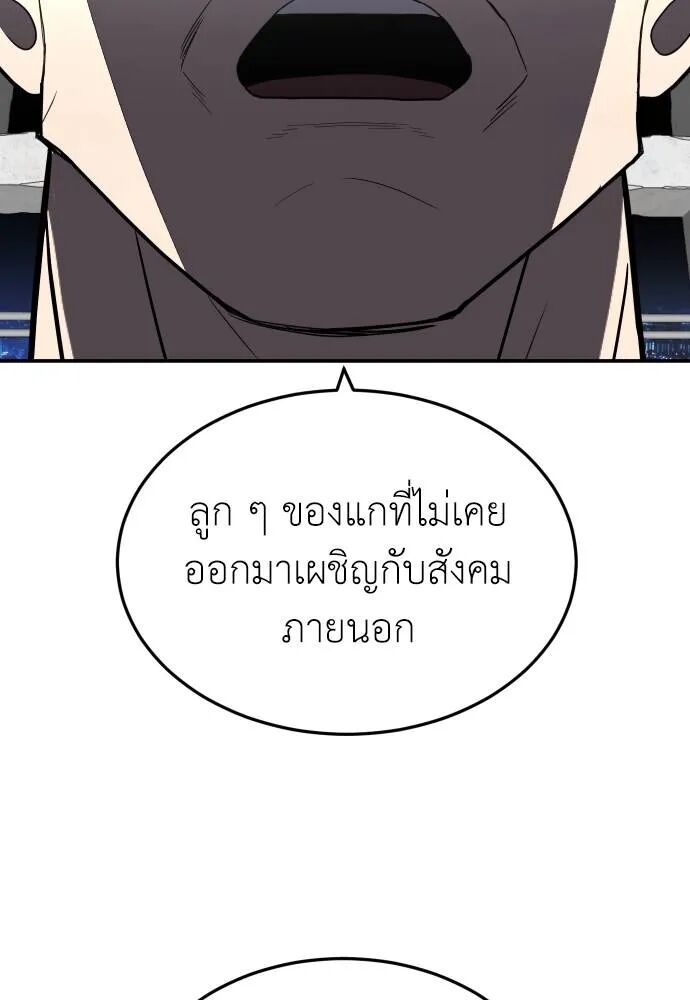 หน้า 142