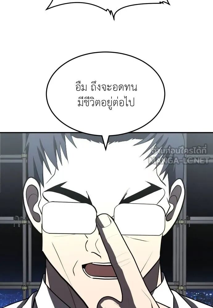 หน้า 144