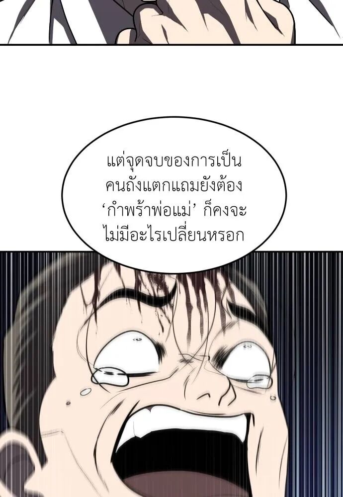 หน้า 145