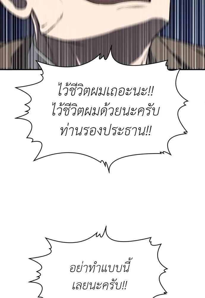 หน้า 146