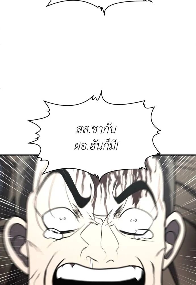หน้า 148