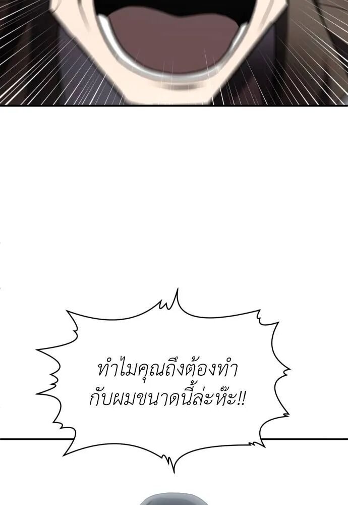 หน้า 149