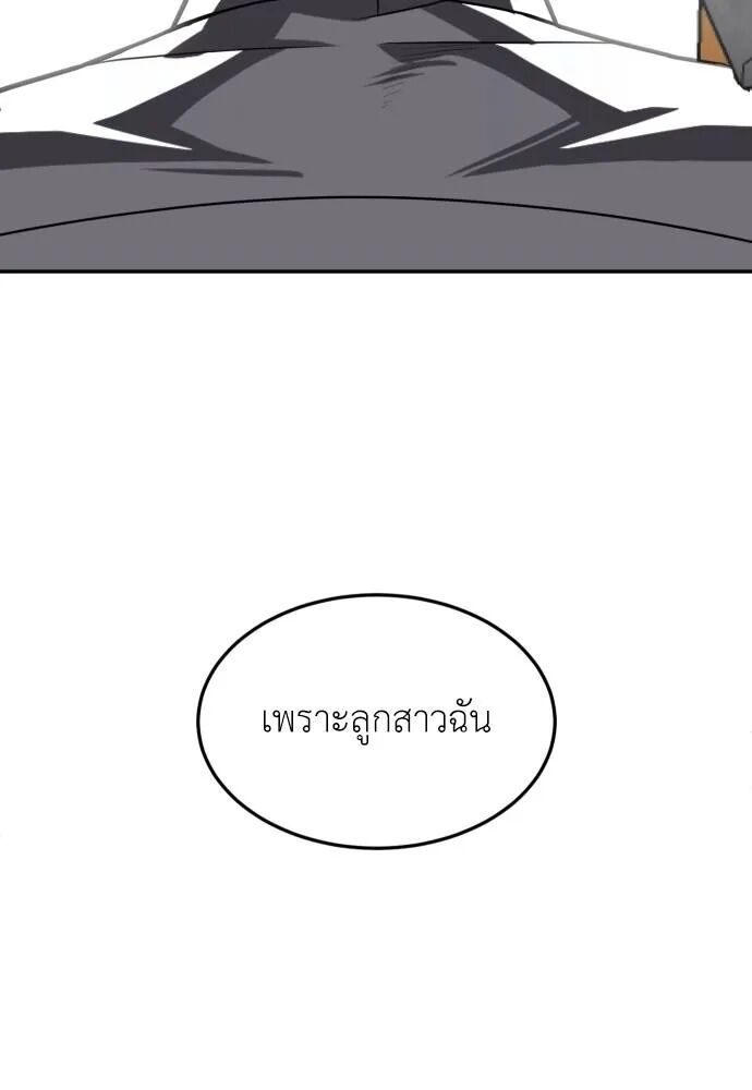 หน้า 152
